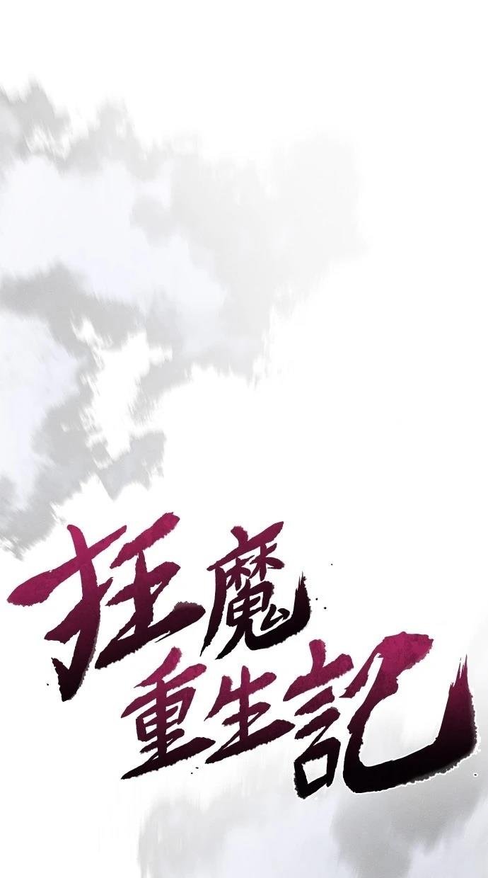 第130话