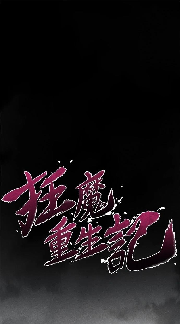 第131话