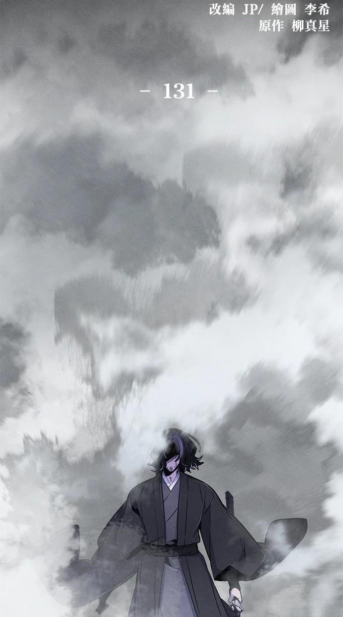 第131话