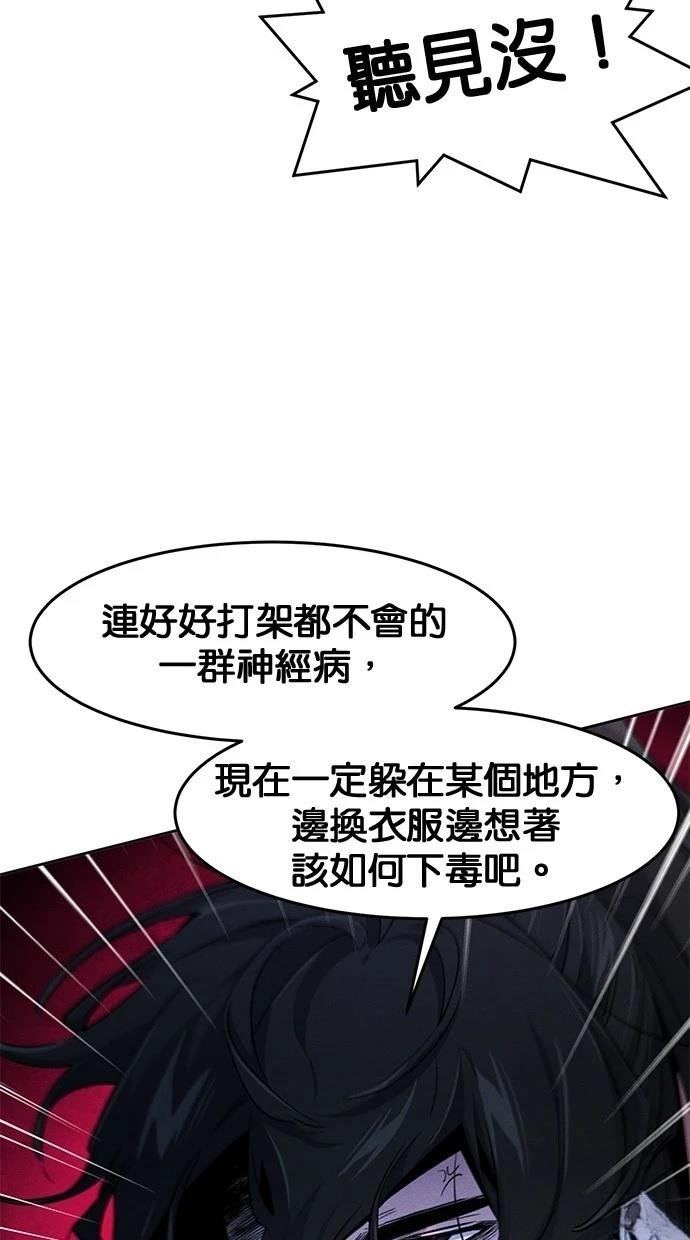 第131话