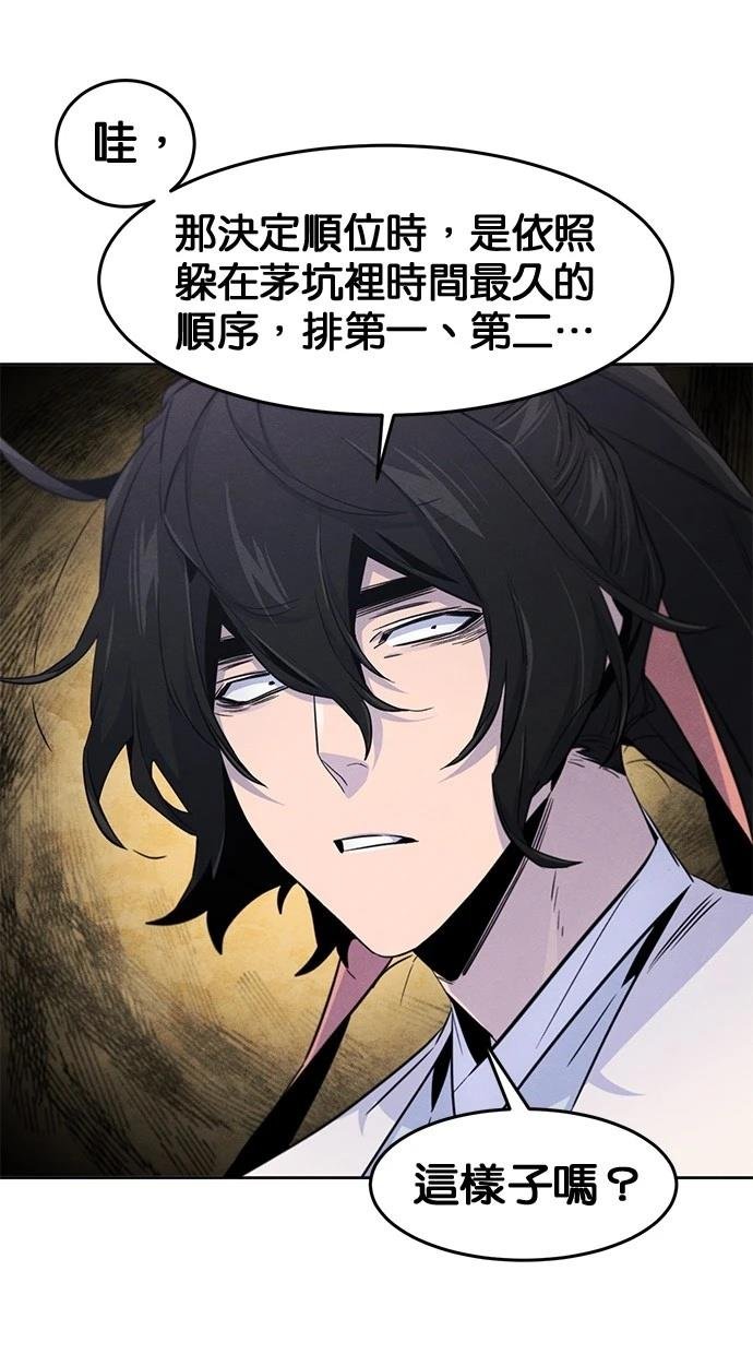 第131话