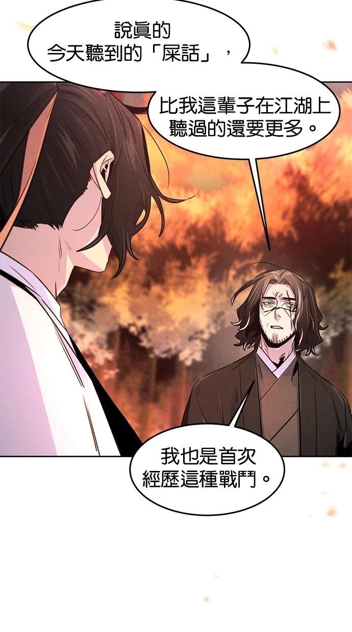 第131话