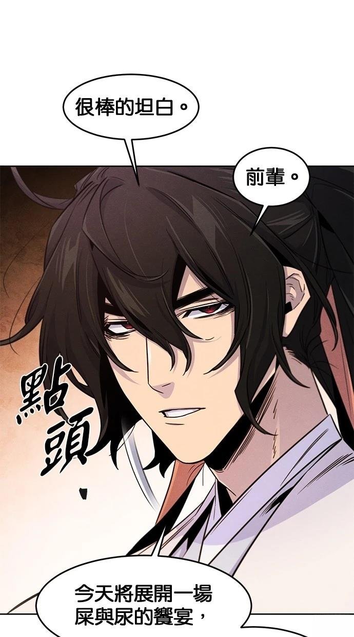 第131话