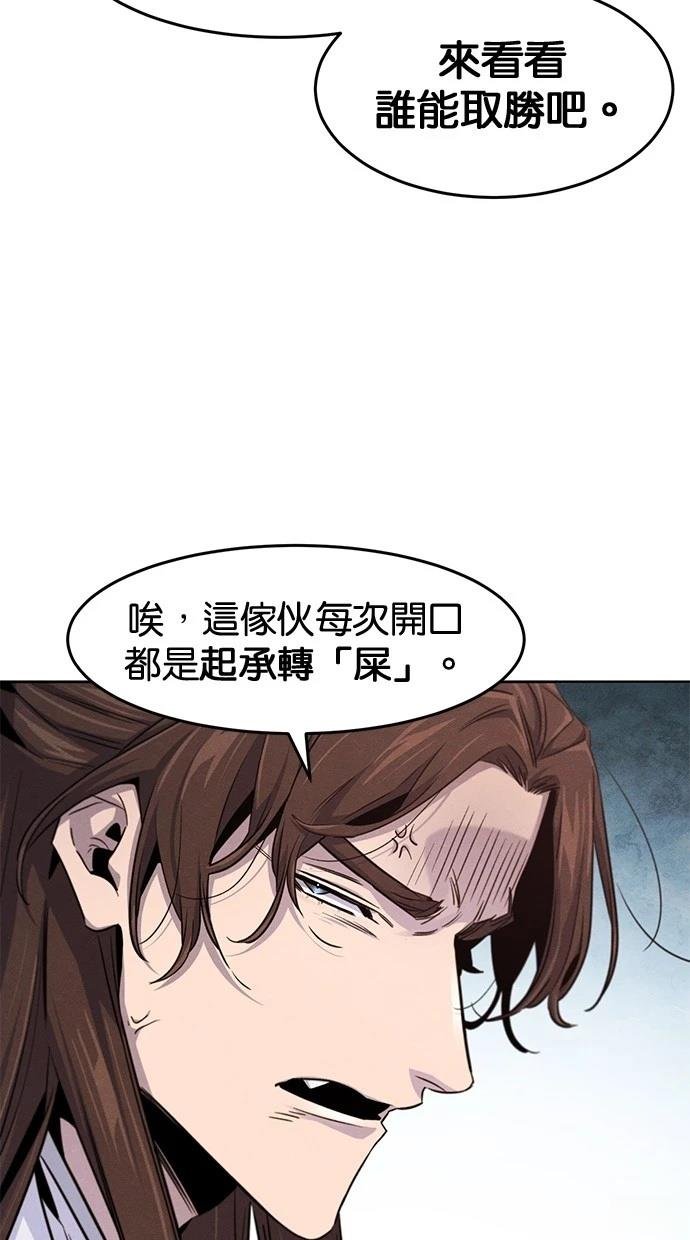 第131话