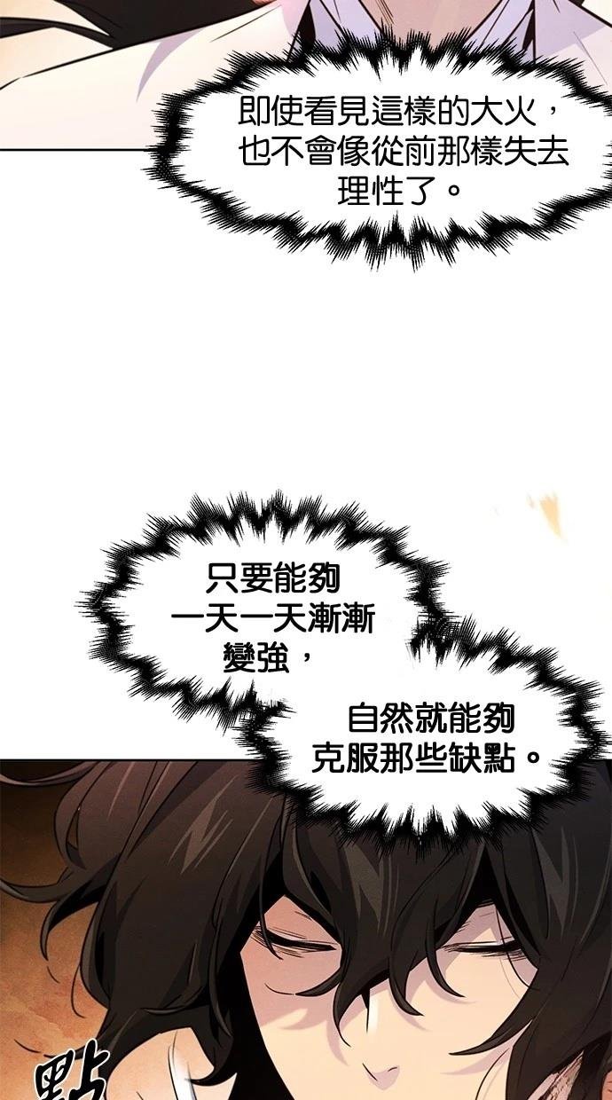 第132话