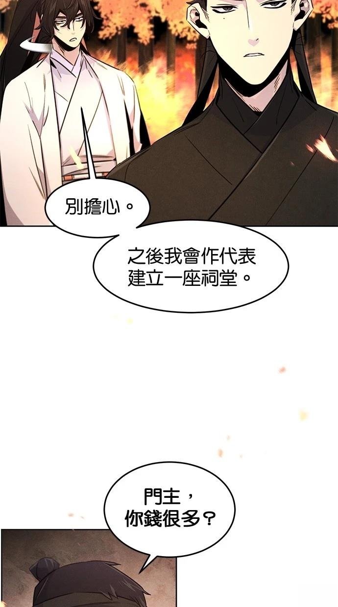 第132话