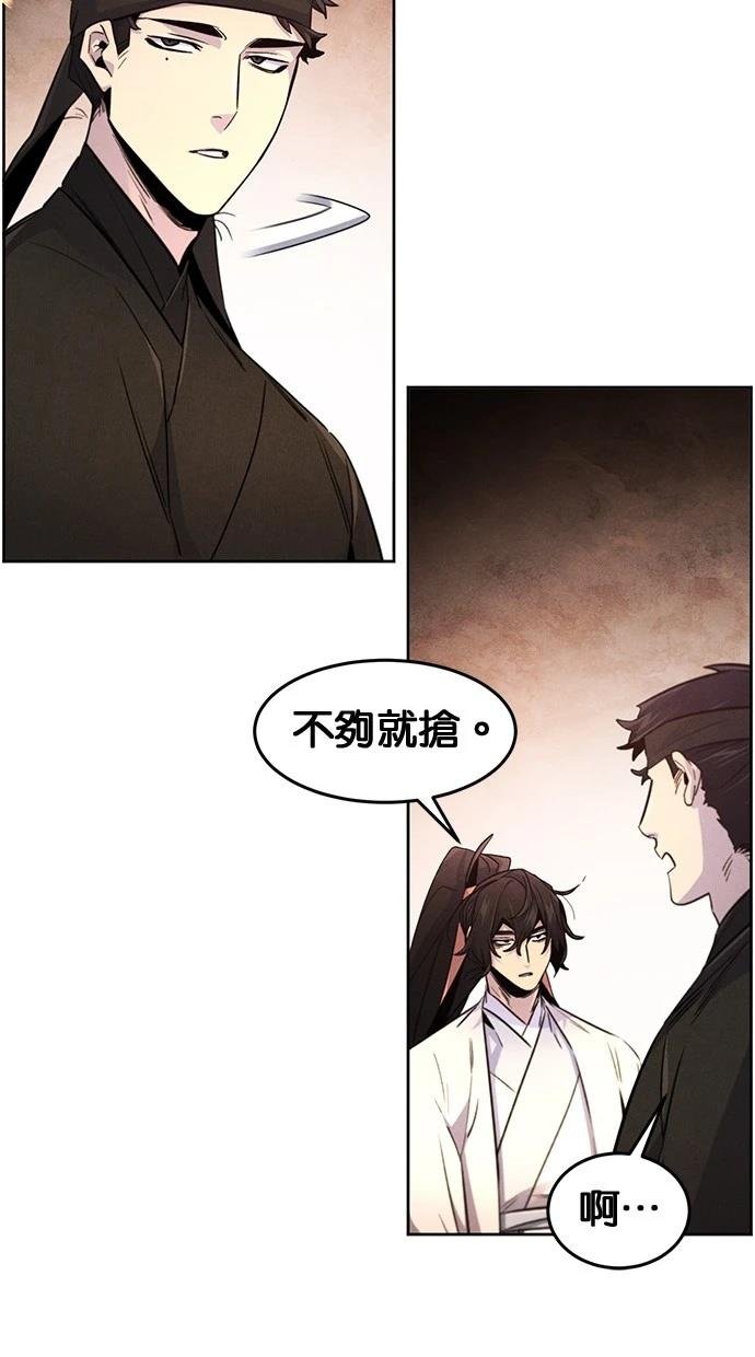 第132话
