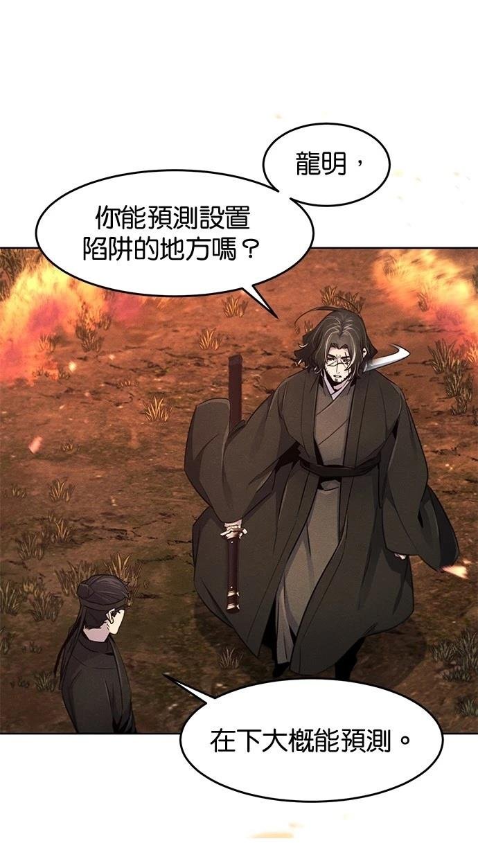 第132话