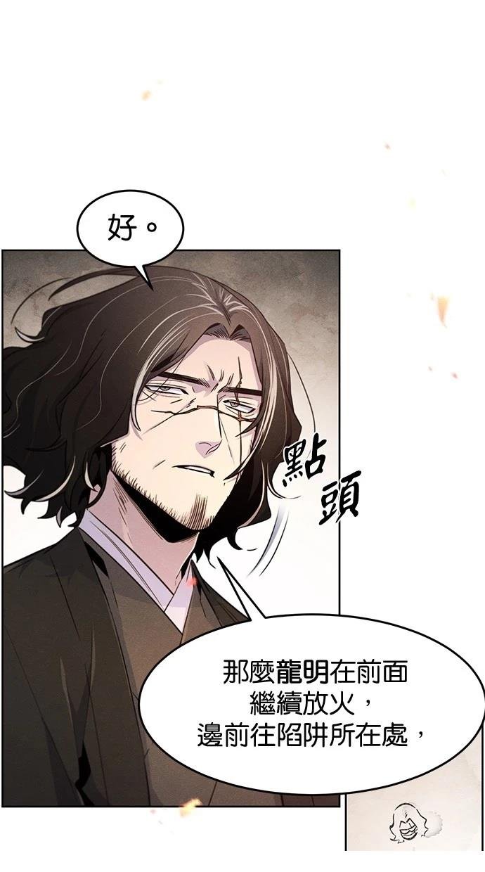 第132话
