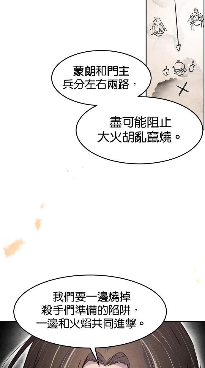 第132话