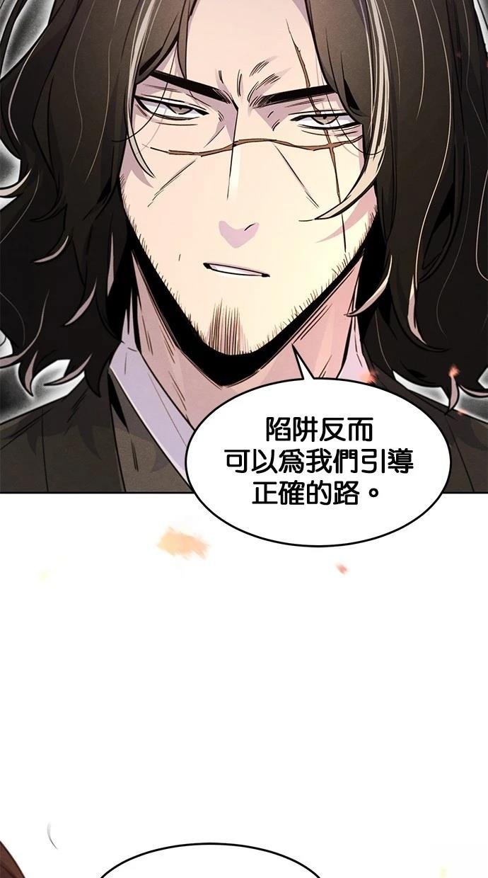 第132话