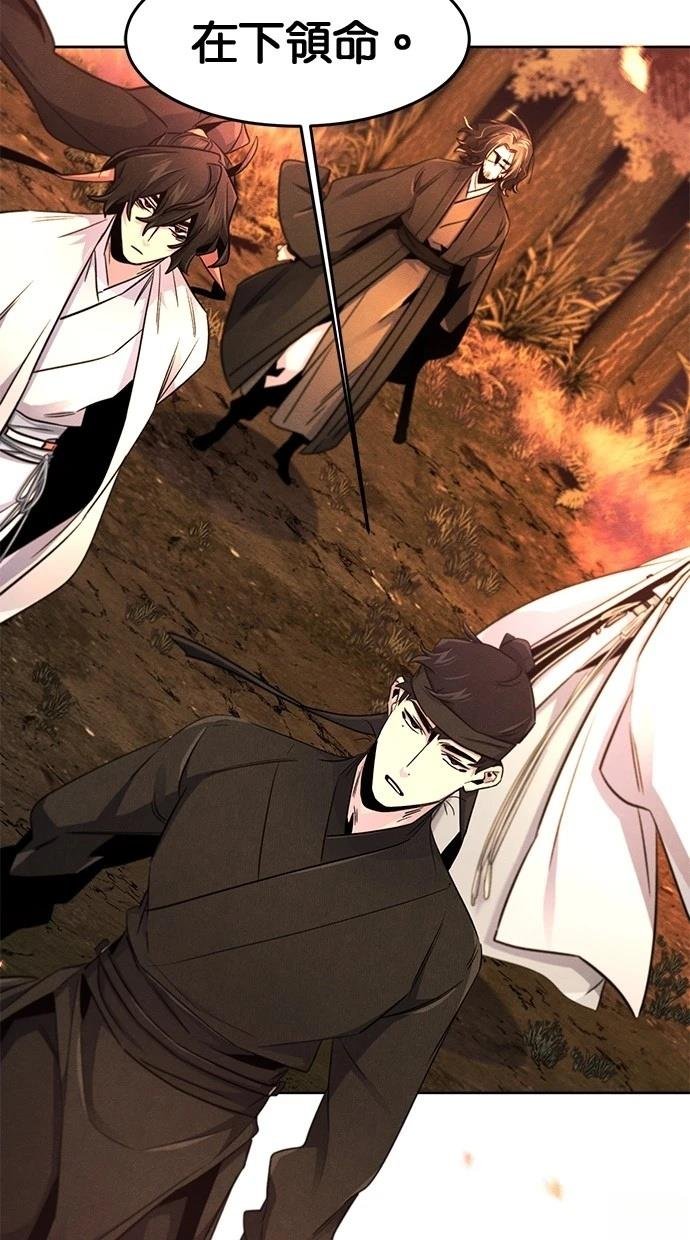 第132话