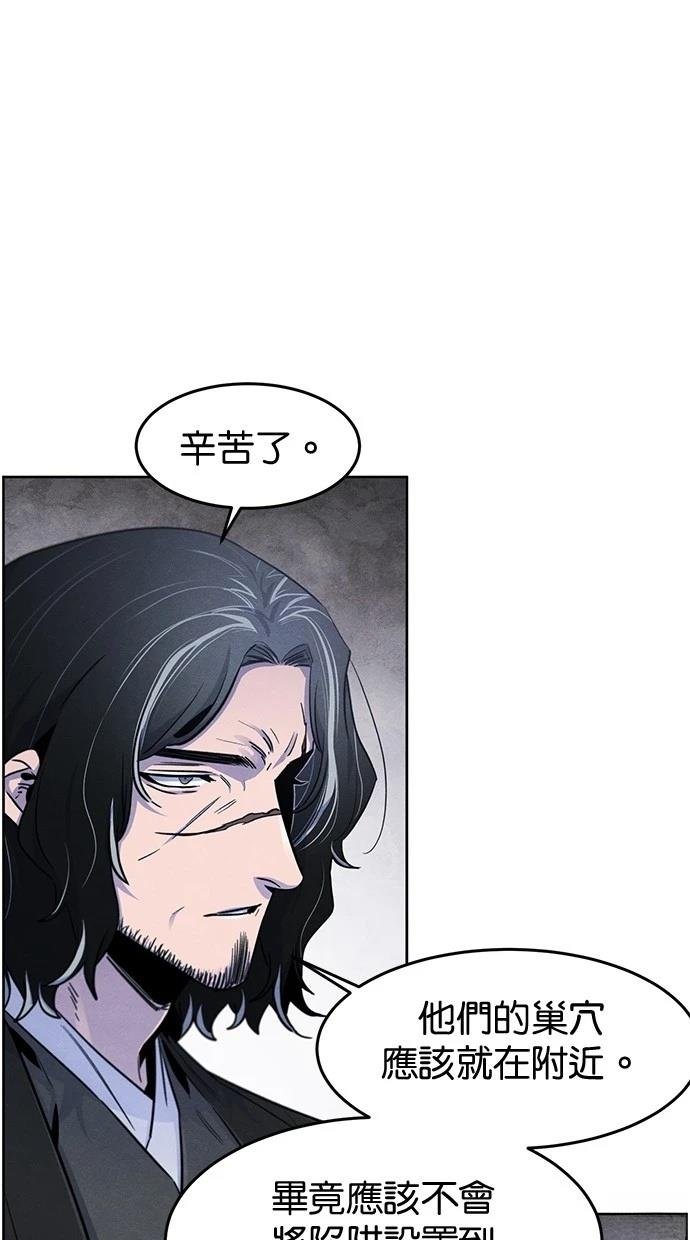 第132话