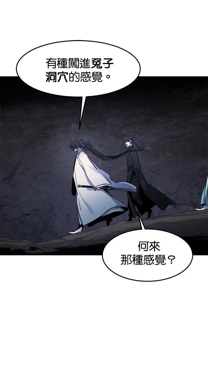 第132话