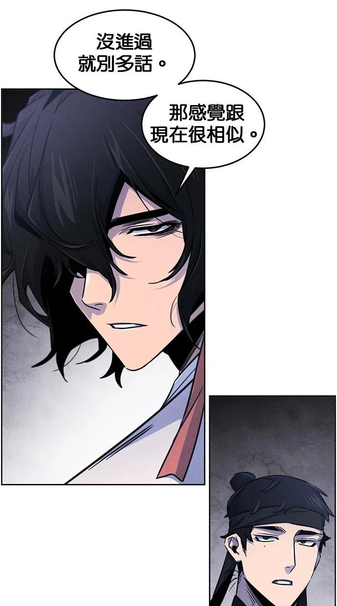 第132话