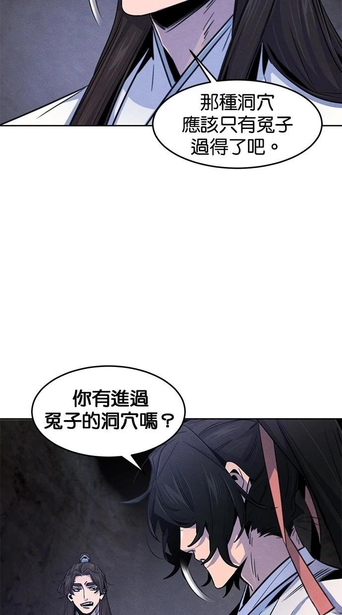 第132话