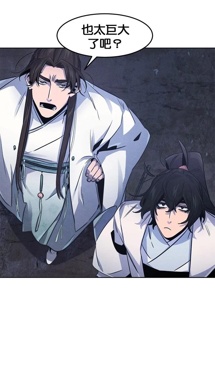 第132话