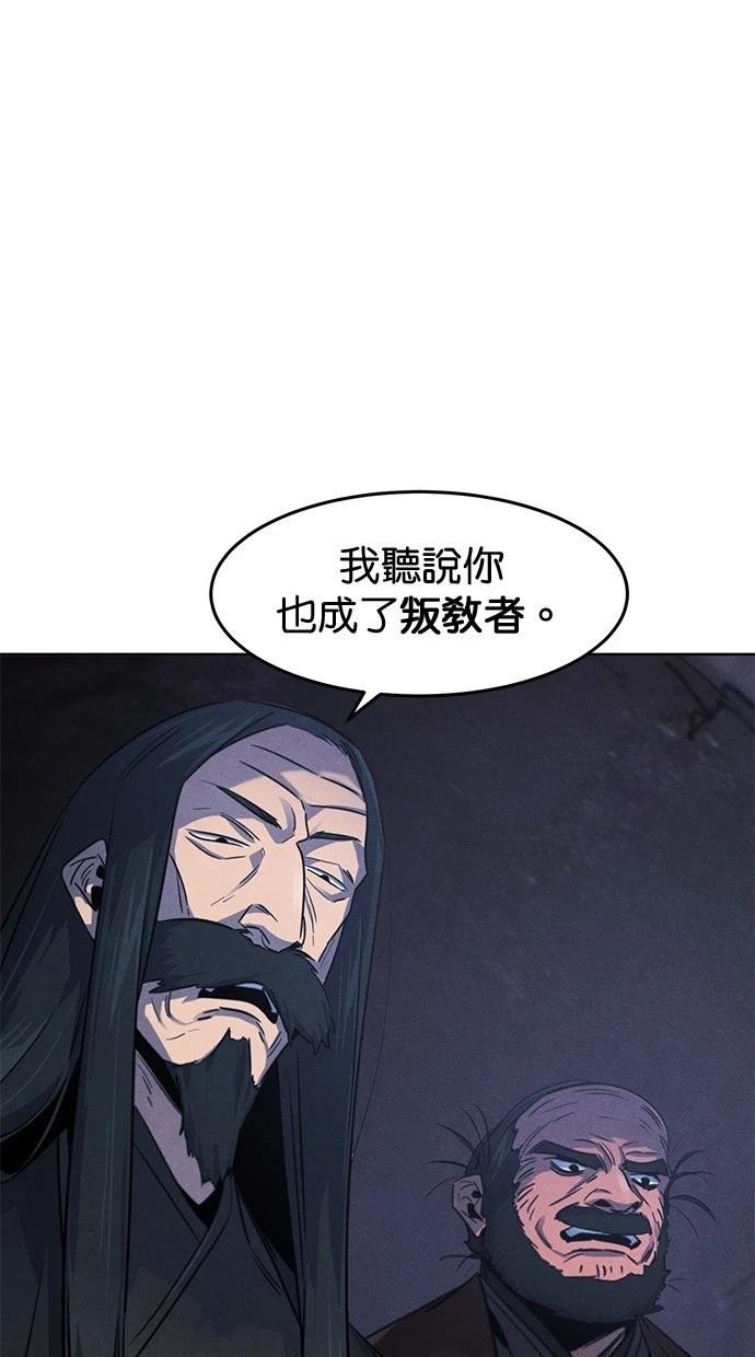 第132话