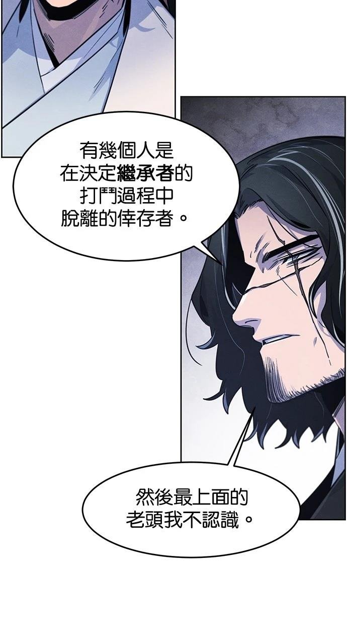 第132话