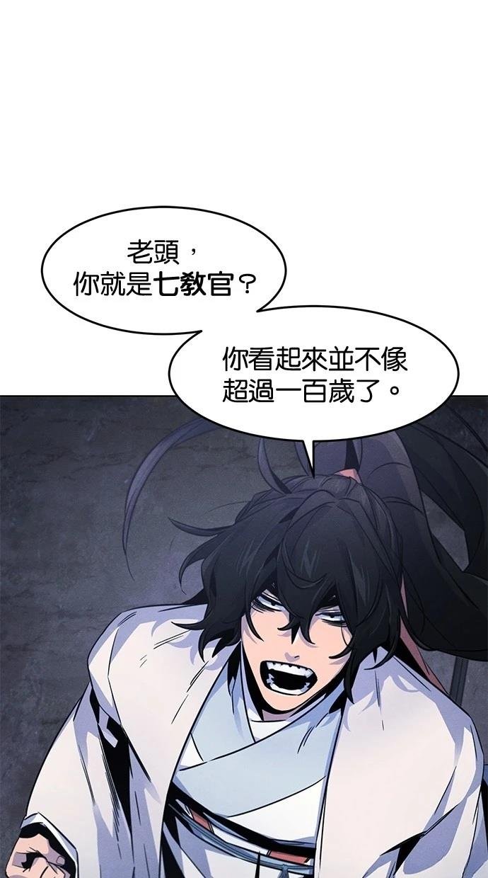第132话