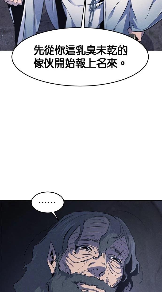 第132话