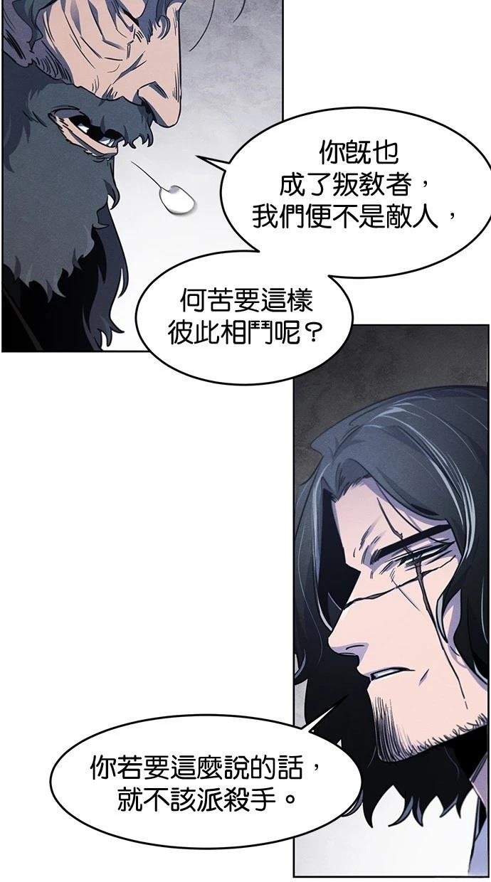 第132话