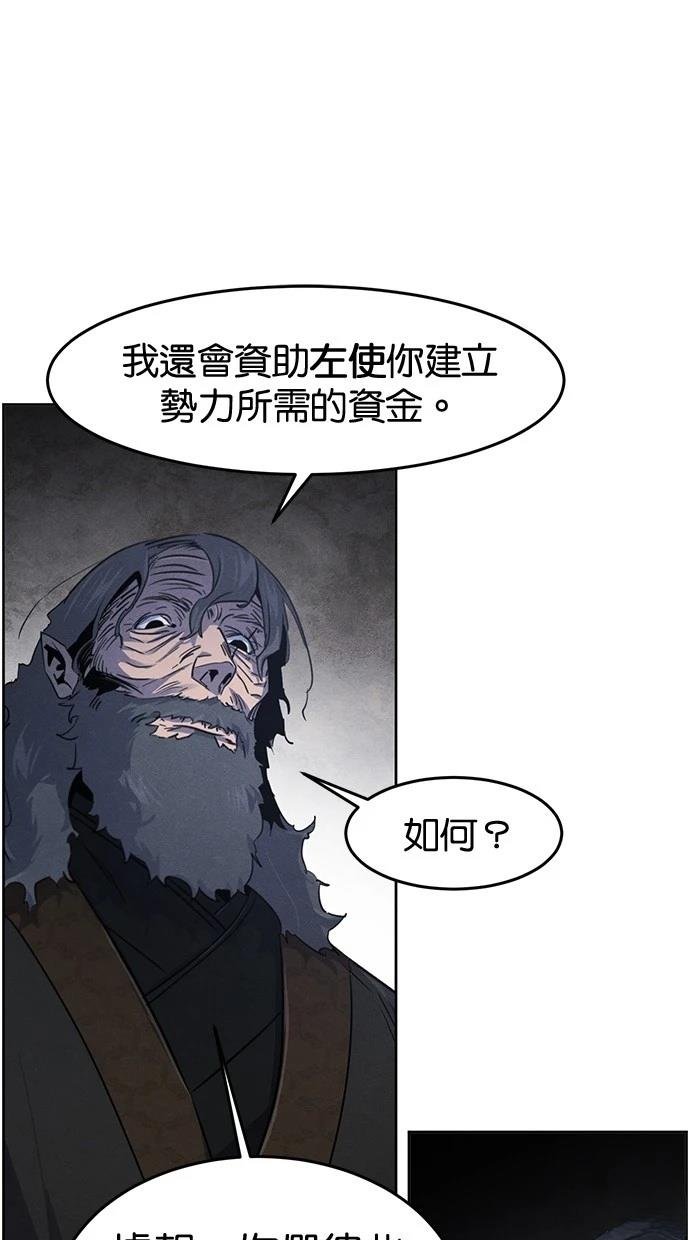 第132话