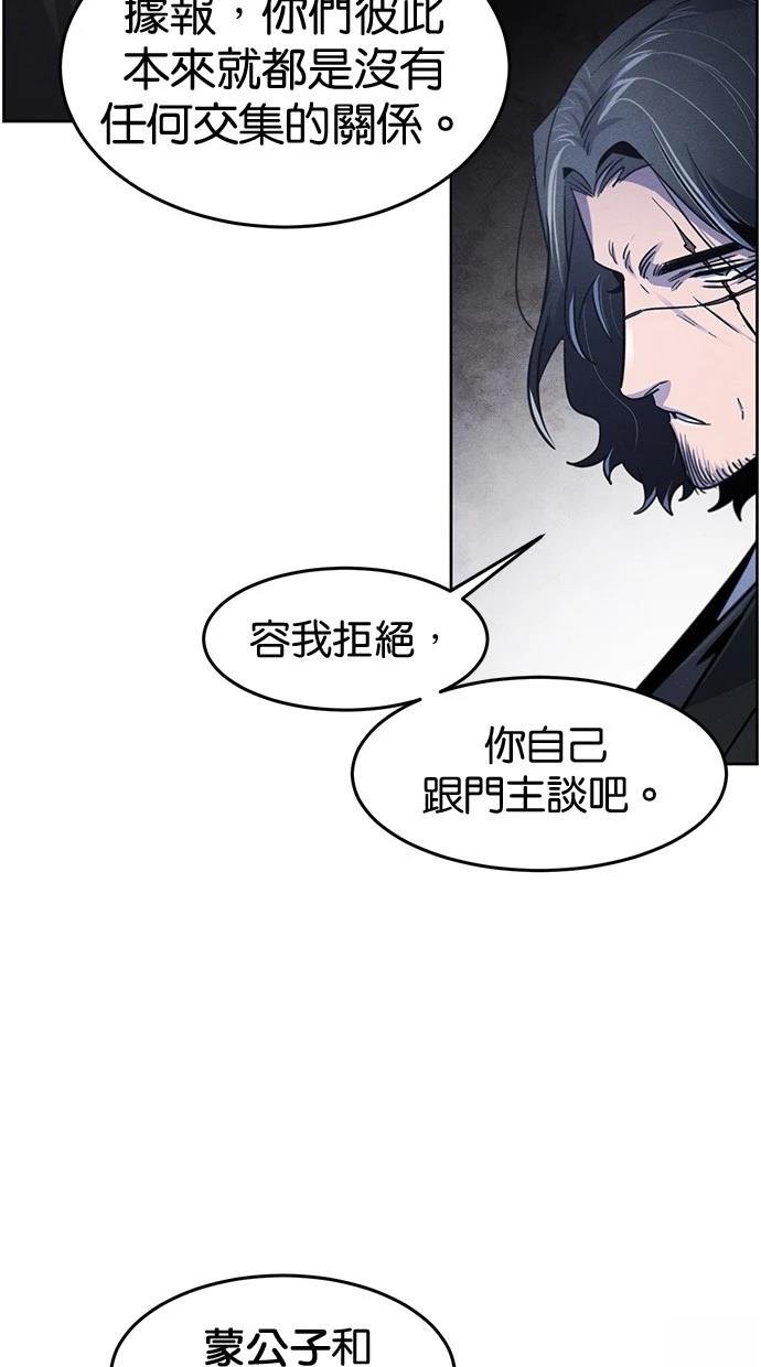 第132话
