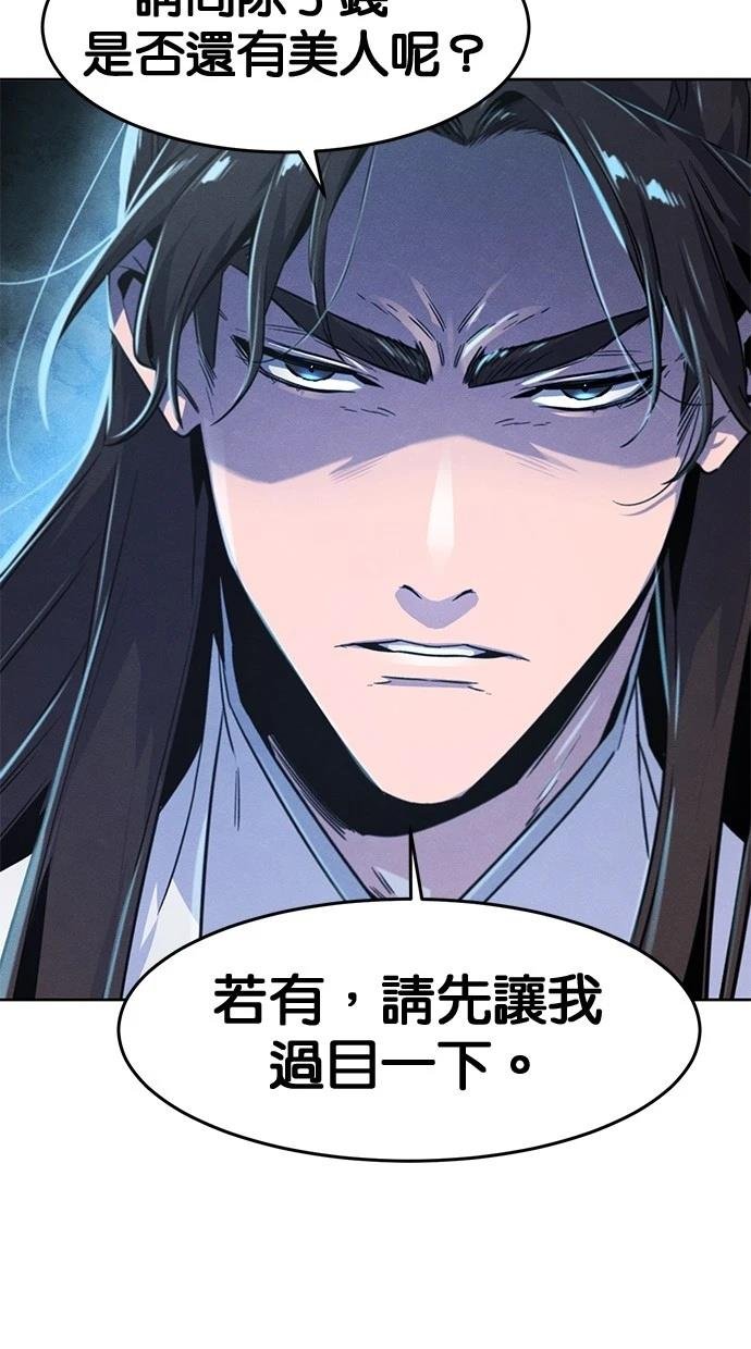 第132话