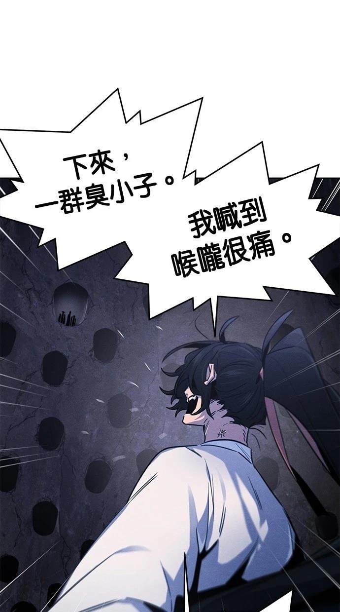 第132话
