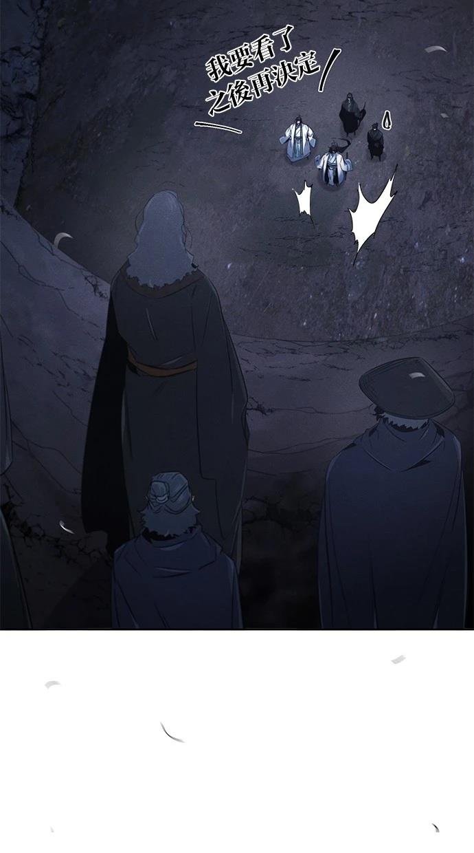 第132话