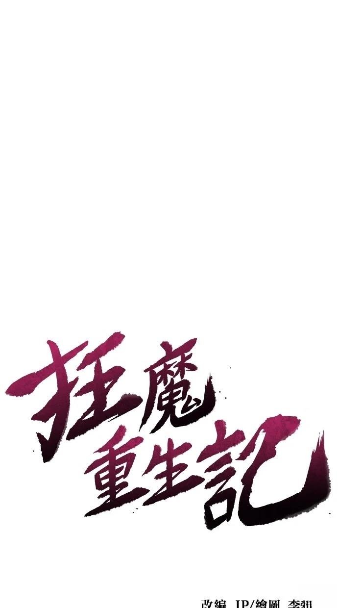 第133话