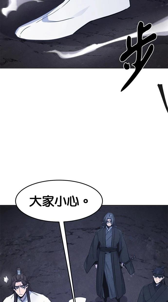 第133话