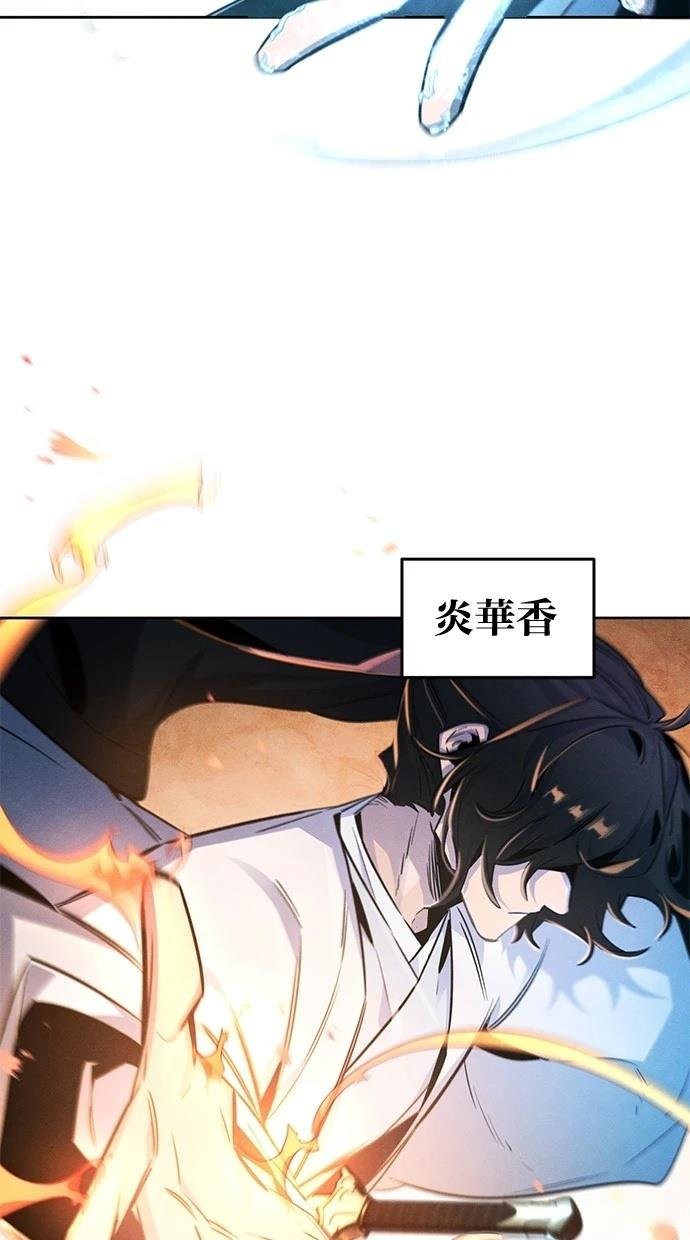 第133话