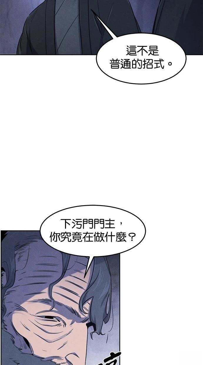 第133话