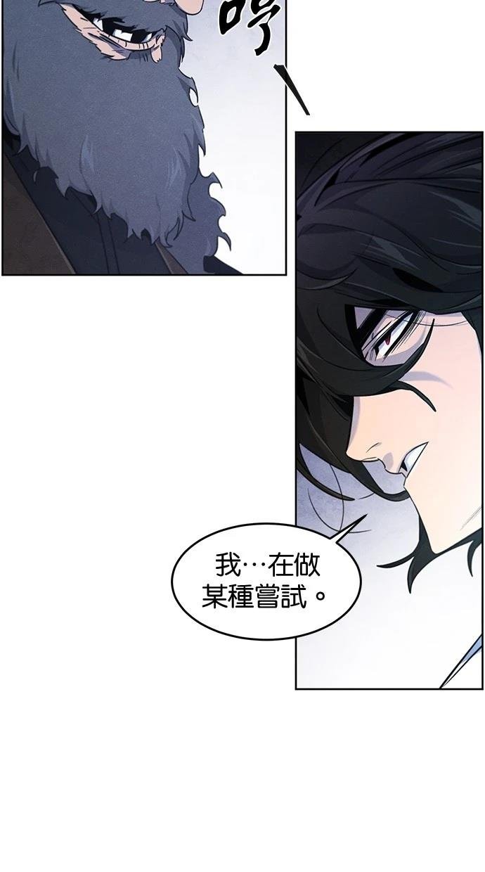 第133话