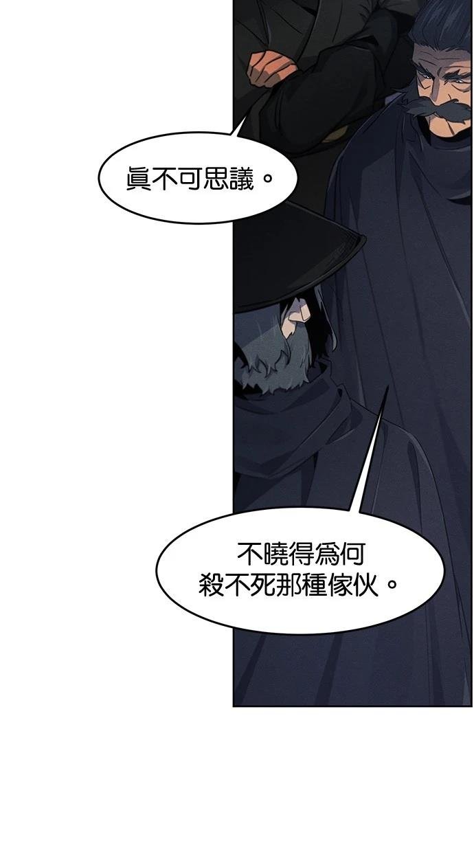 第133话
