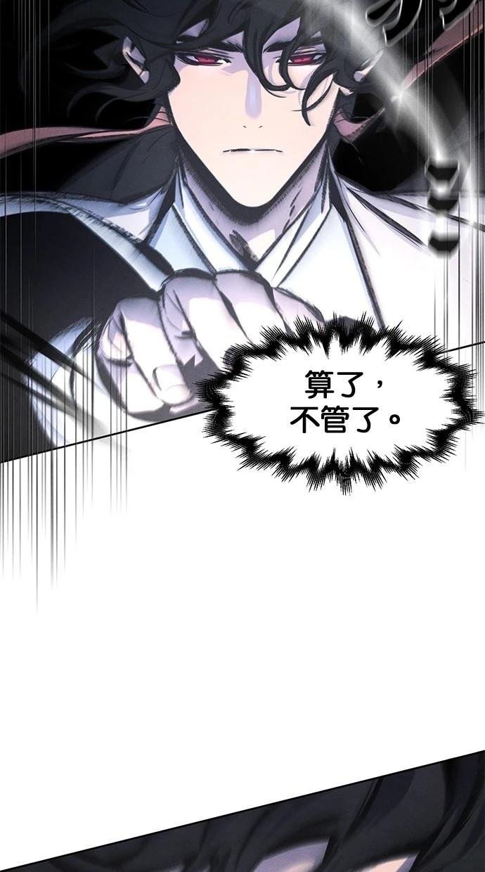 第133话