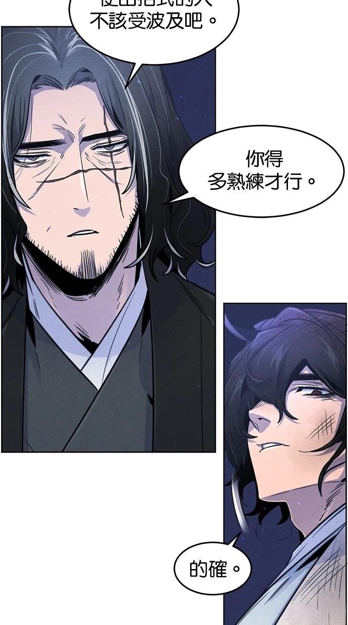 第133话