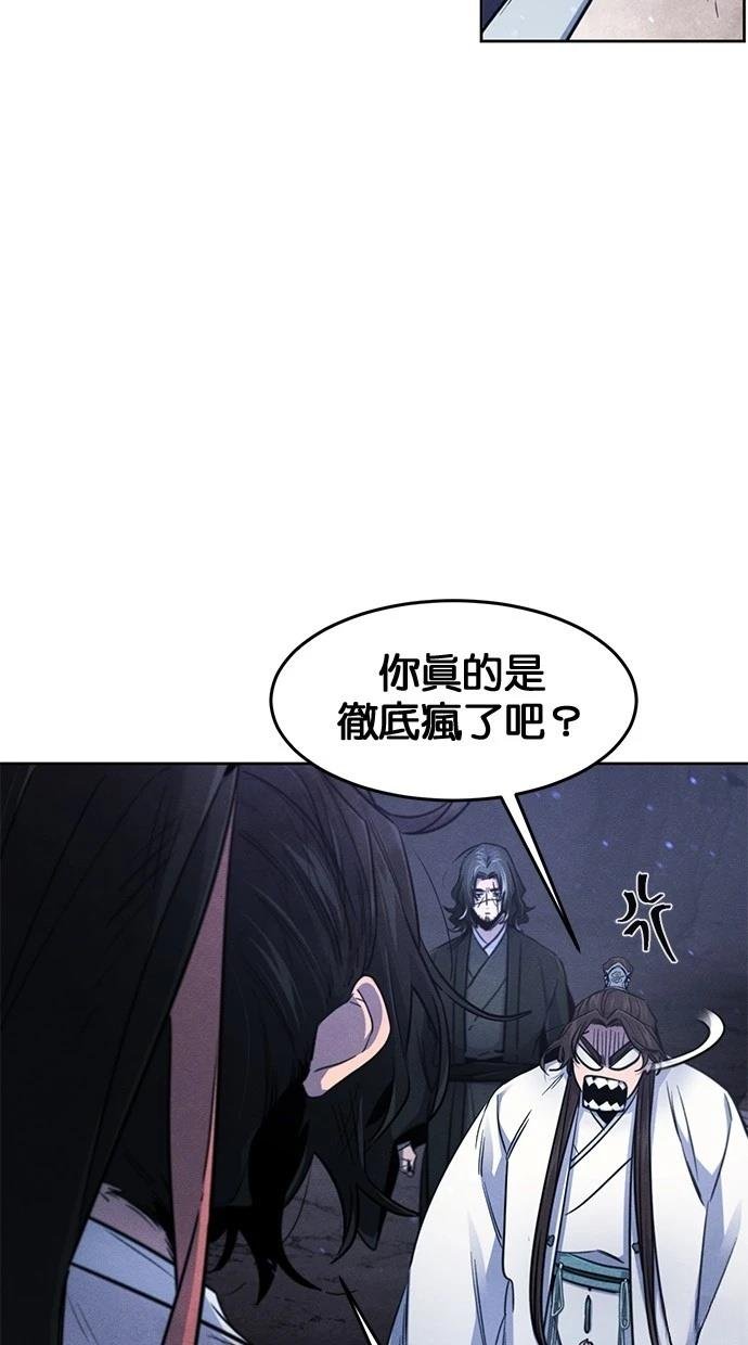 第133话