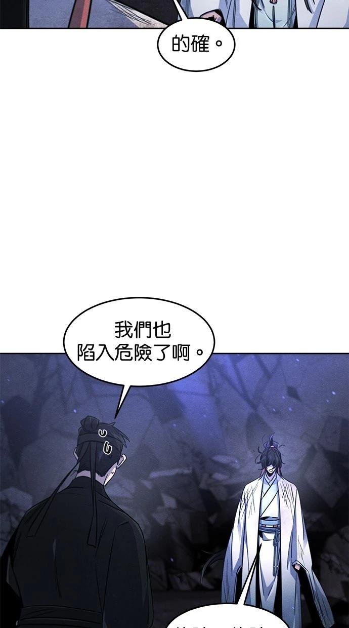 第133话