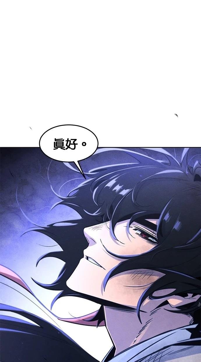 第133话