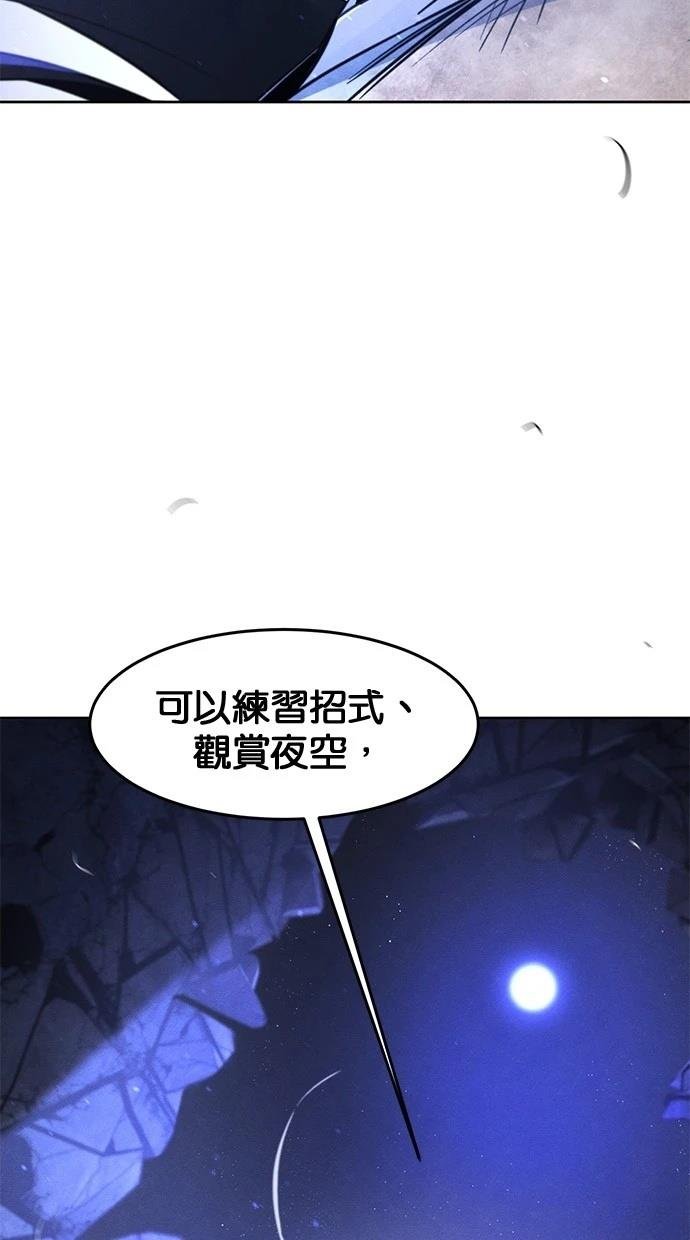 第133话