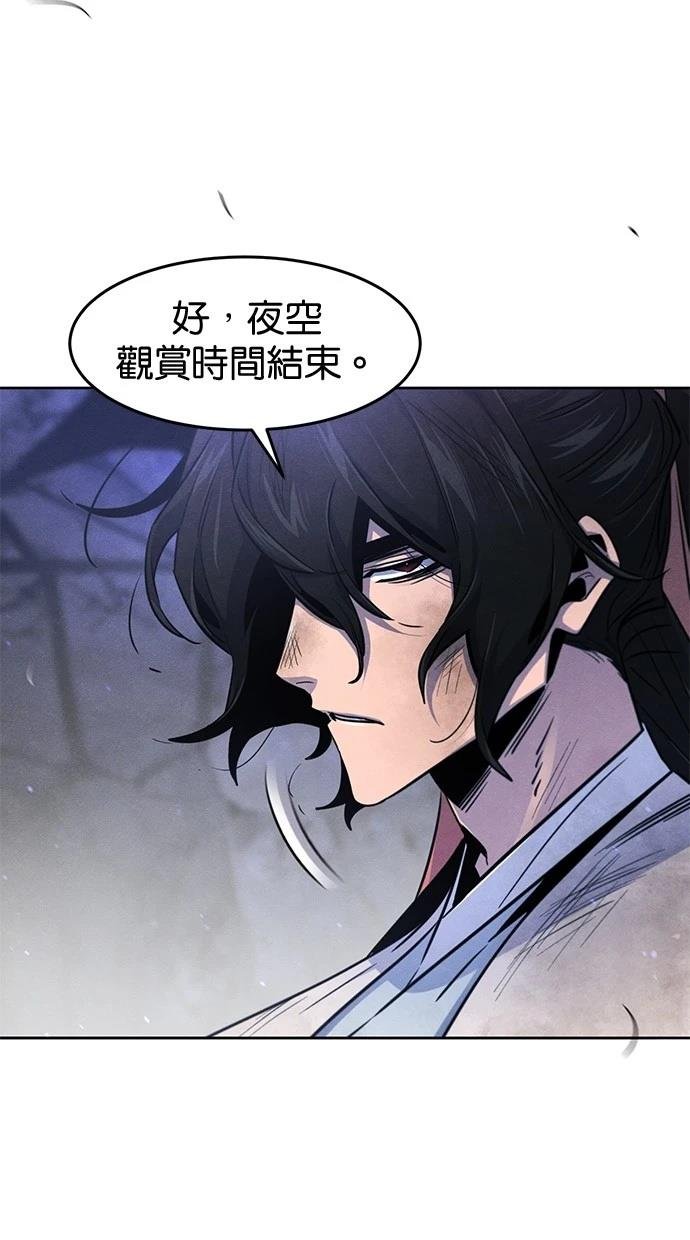 第133话
