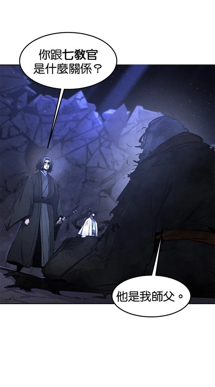 第133话