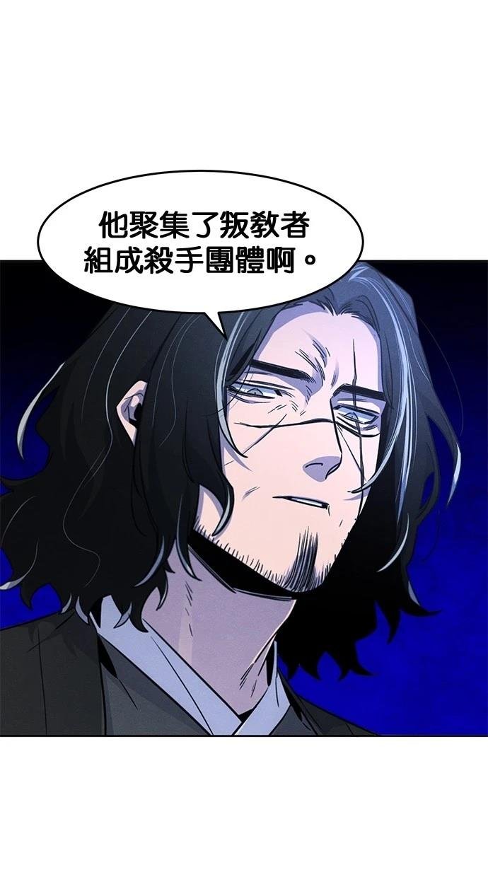 第133话