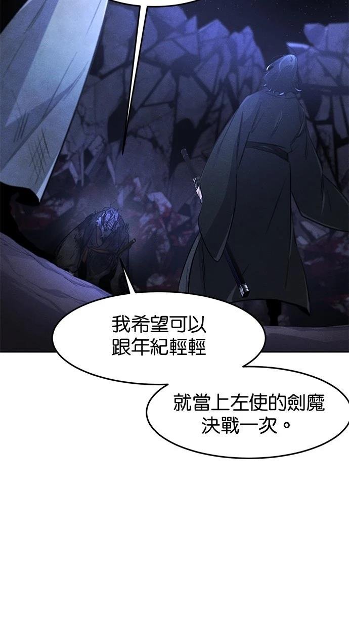第133话