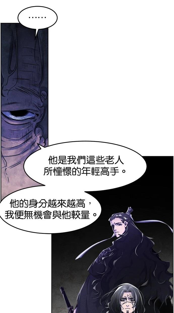 第133话