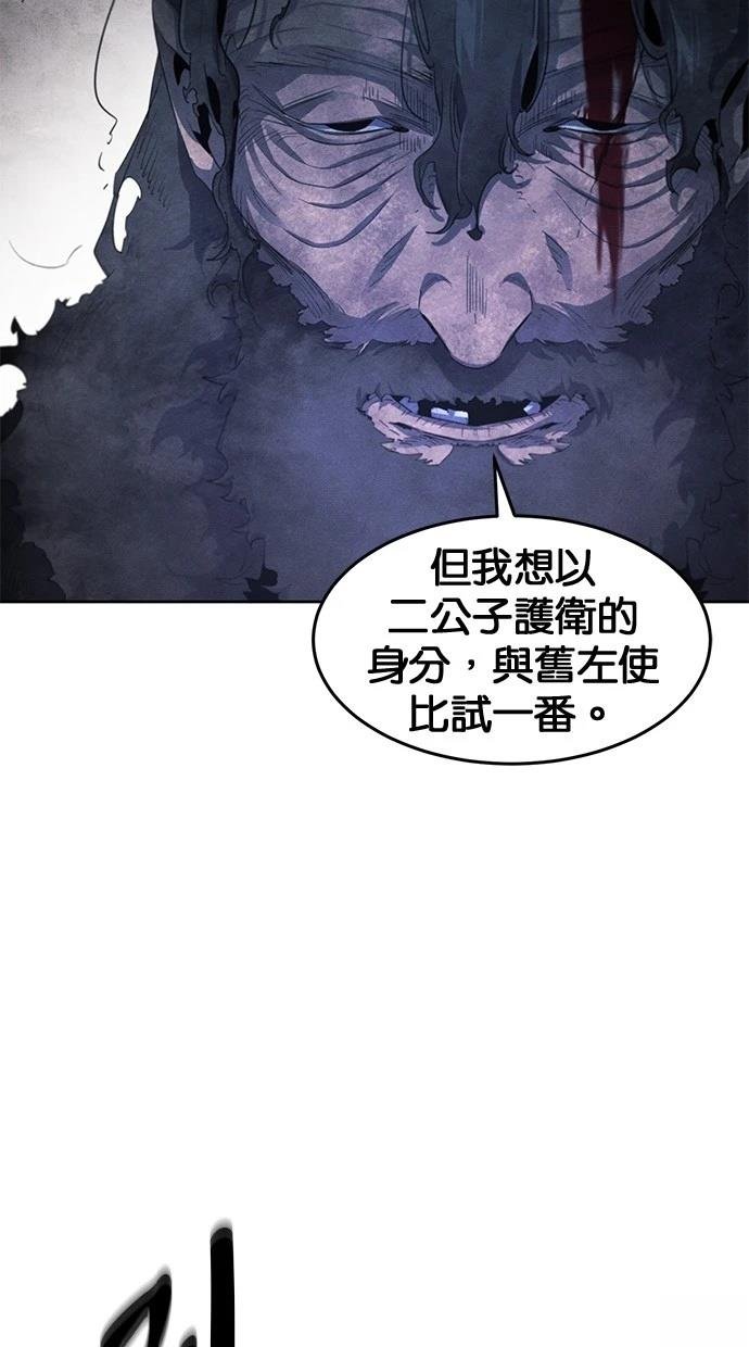 第133话