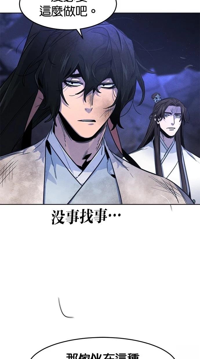 第133话